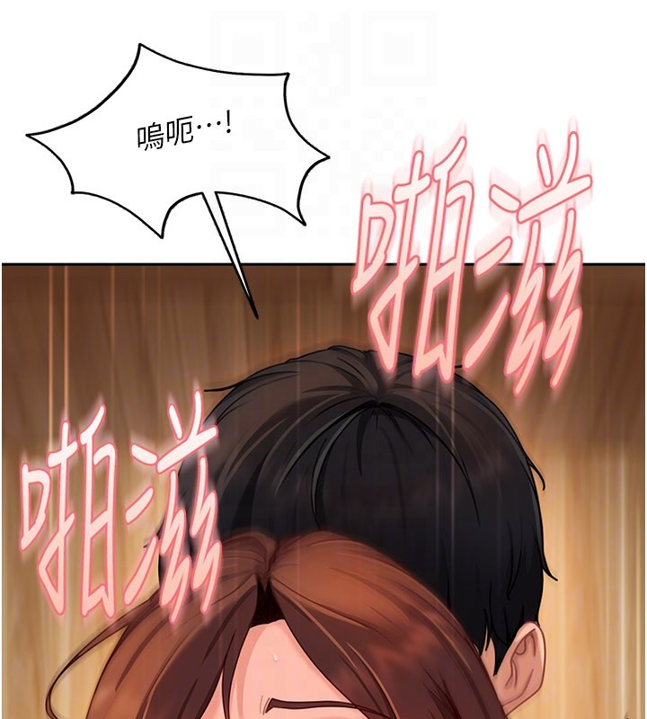 太妹硬闯成人界 - 第16話-姐姐好想要你的大肉棒♥ - page 134