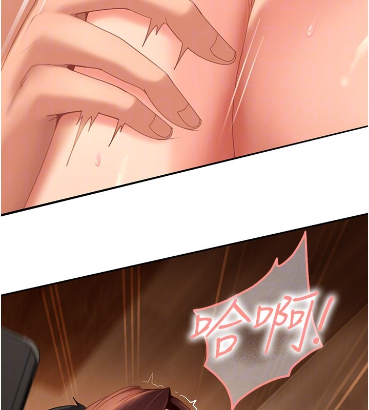 太妹硬闯成人界 - 第16話-姐姐好想要你的大肉棒♥ - page 138