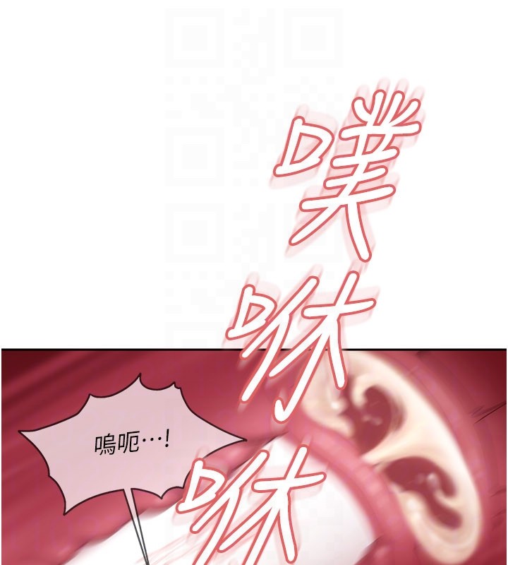 太妹硬闯成人界 - 第16話-姐姐好想要你的大肉棒♥ - page 169