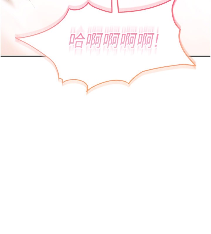 太妹硬闯成人界 - 第16話-姐姐好想要你的大肉棒♥ - page 172
