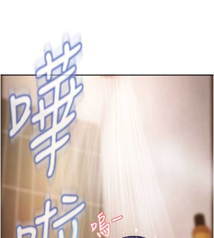 太妹硬闯成人界 - 第33話-從天堂掉到地獄 - page 9