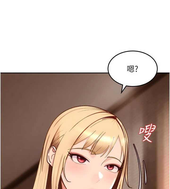 太妹硬闯成人界 - 第33話-從天堂掉到地獄 - page 22