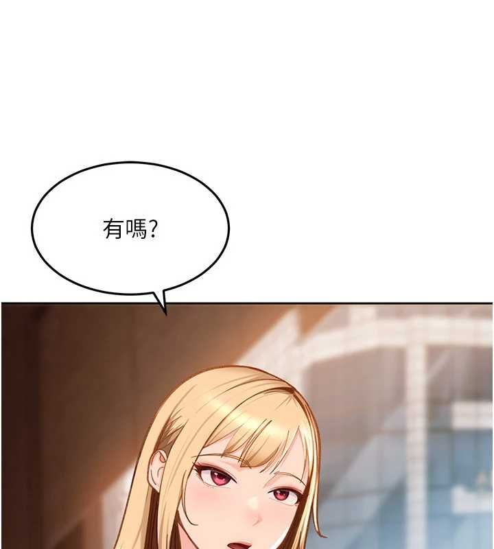 太妹硬闯成人界 - 第33話-從天堂掉到地獄 - page 33