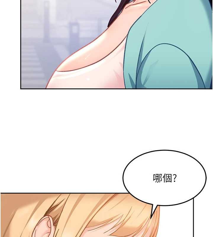 太妹硬闯成人界 - 第33話-從天堂掉到地獄 - page 40