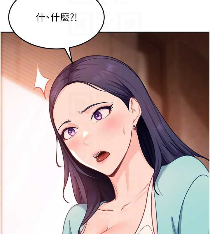 太妹硬闯成人界 - 第33話-從天堂掉到地獄 - page 46