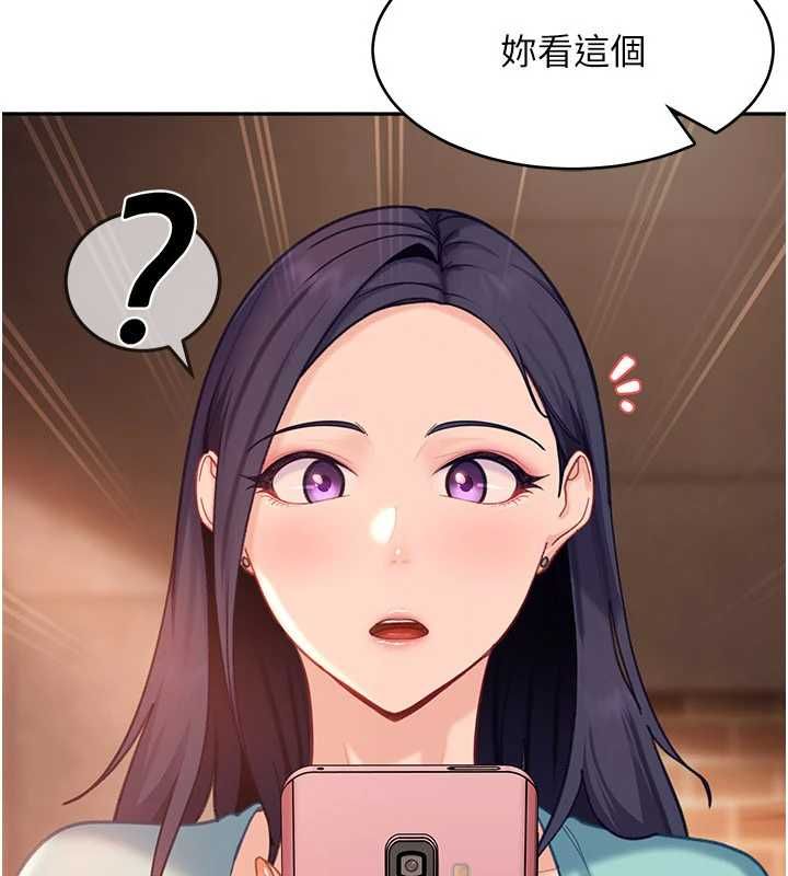 太妹硬闯成人界 - 第33話-從天堂掉到地獄 - page 53
