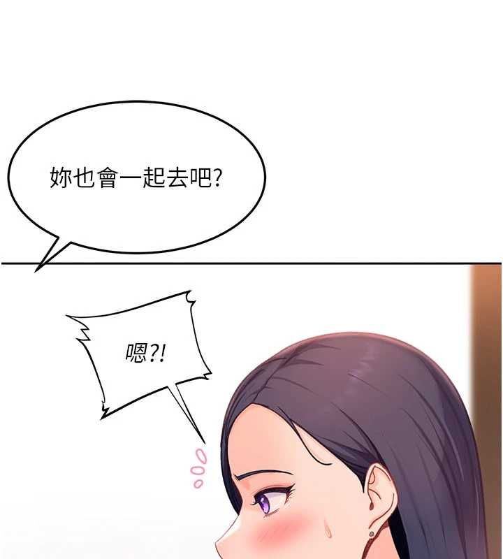 太妹硬闯成人界 - 第33話-從天堂掉到地獄 - page 72