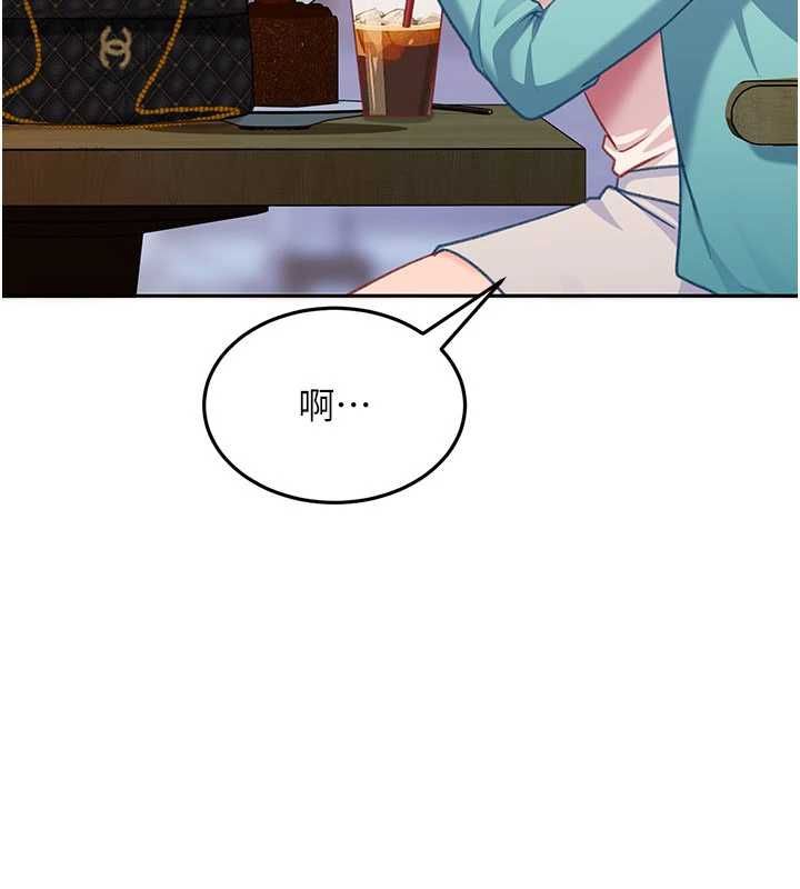 太妹硬闯成人界 - 第33話-從天堂掉到地獄 - page 76