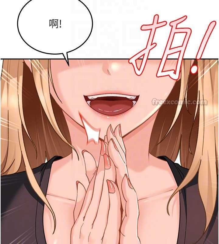 太妹硬闯成人界 - 第33話-從天堂掉到地獄 - page 90