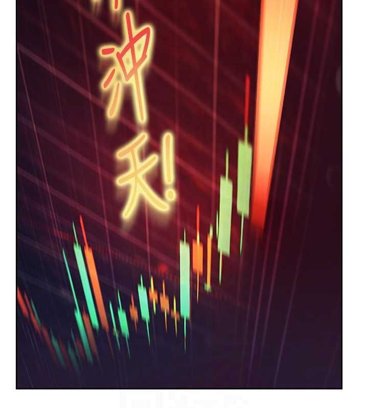 太妹硬闯成人界 - 第33話-從天堂掉到地獄 - page 128