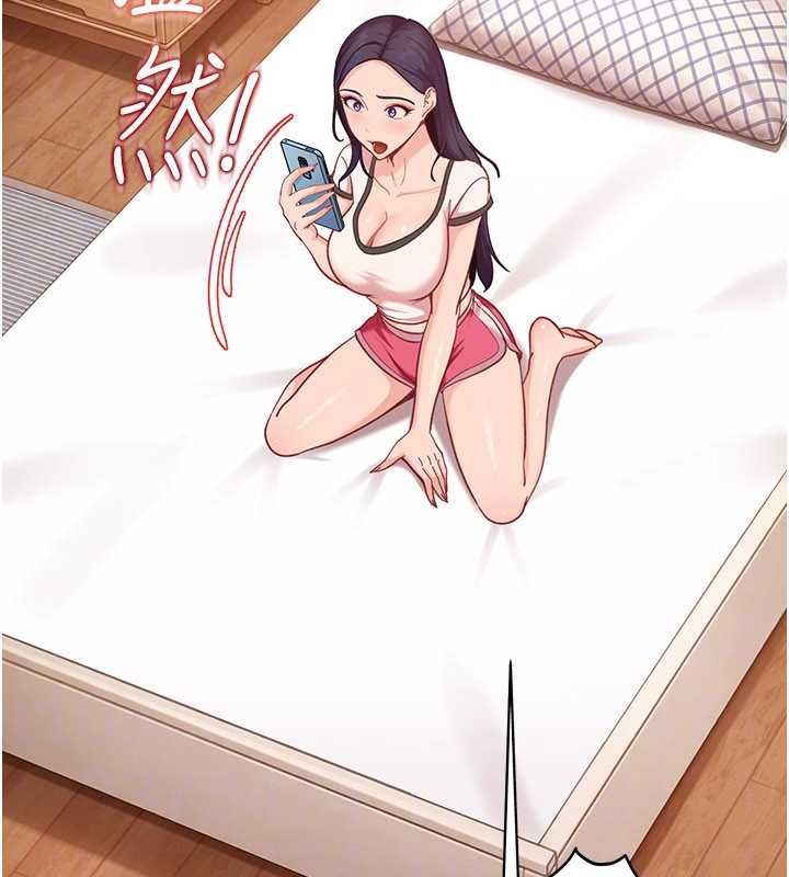 太妹硬闯成人界 - 第33話-從天堂掉到地獄 - page 130