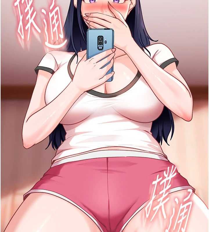 太妹硬闯成人界 - 第33話-從天堂掉到地獄 - page 133