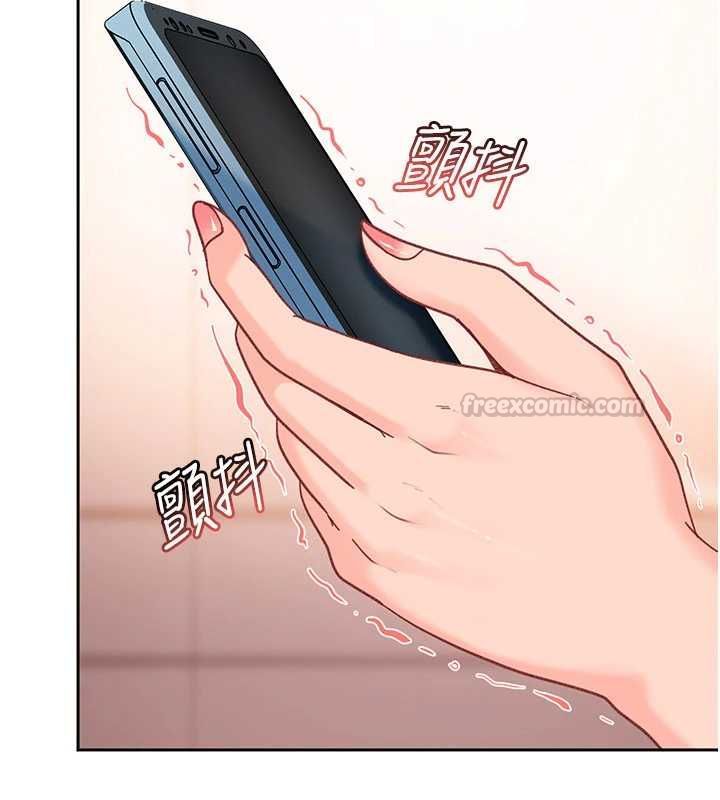 太妹硬闯成人界 - 第33話-從天堂掉到地獄 - page 135