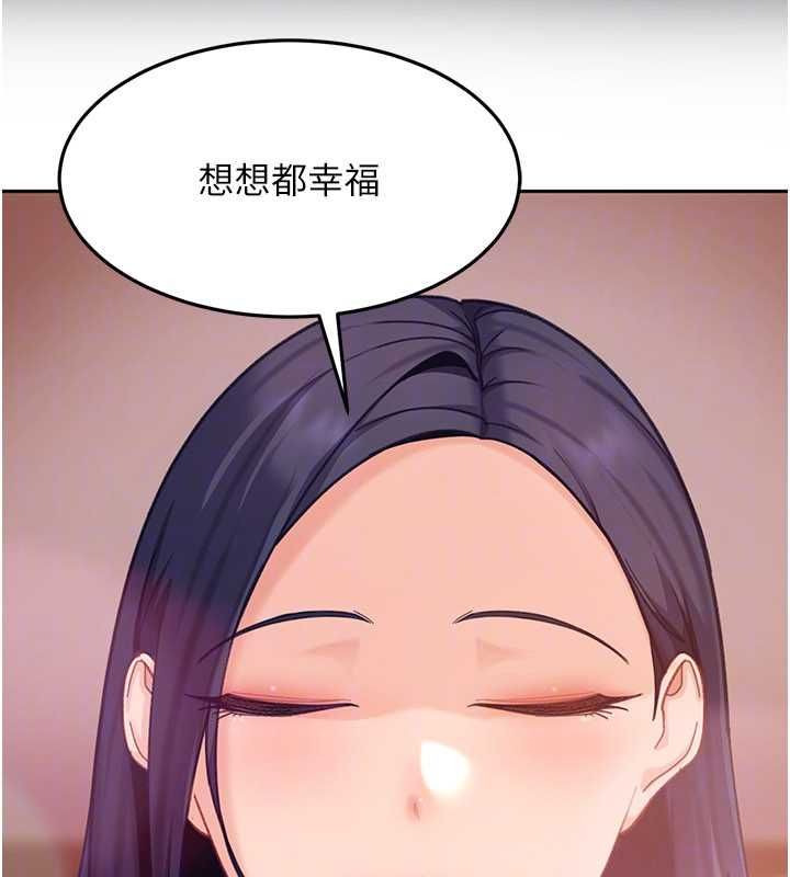 太妹硬闯成人界 - 第33話-從天堂掉到地獄 - page 163