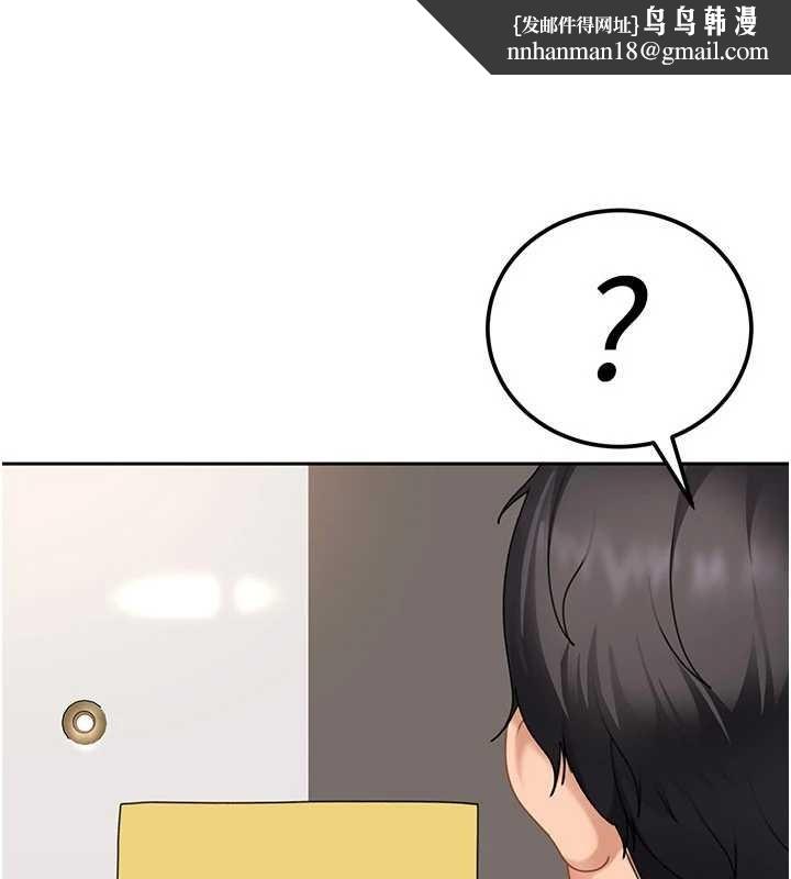 太妹硬闯成人界 - 第24話-用我的身體還債好嗎? - page 1