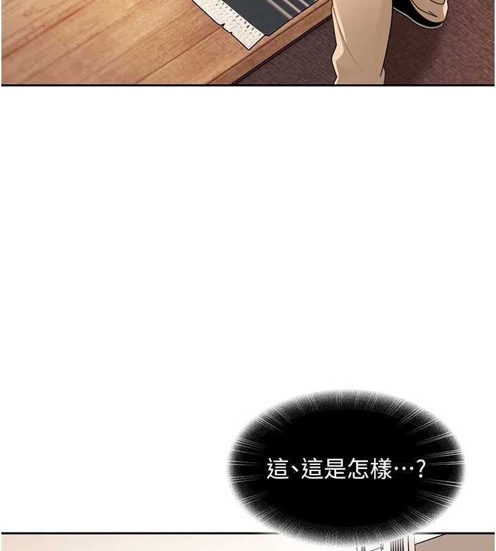 太妹硬闯成人界 - 第24話-用我的身體還債好嗎? - page 24