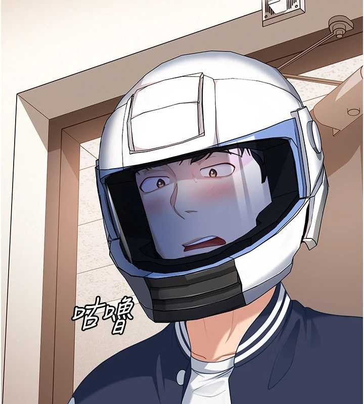 太妹硬闯成人界 - 第24話-用我的身體還債好嗎? - page 25