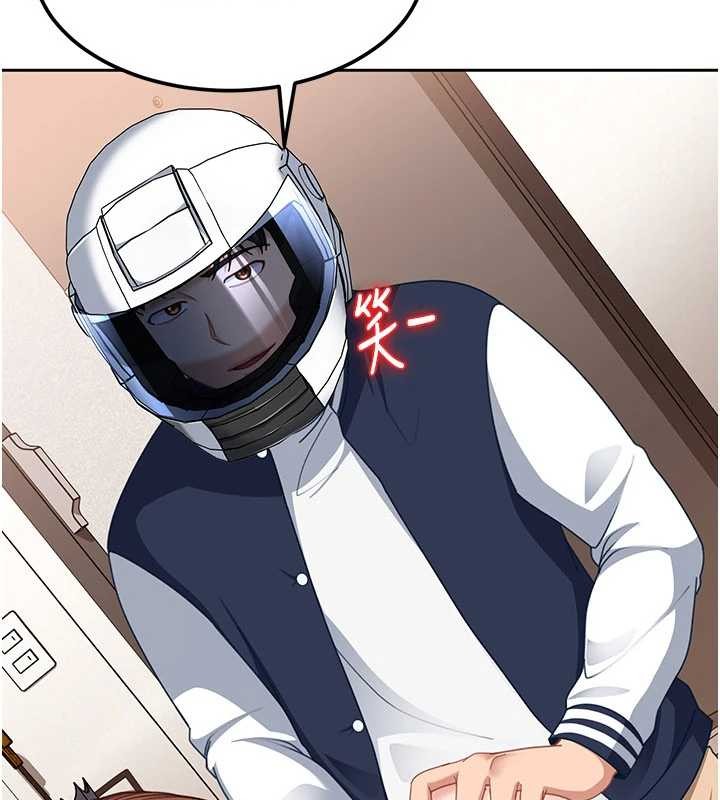 太妹硬闯成人界 - 第24話-用我的身體還債好嗎? - page 54