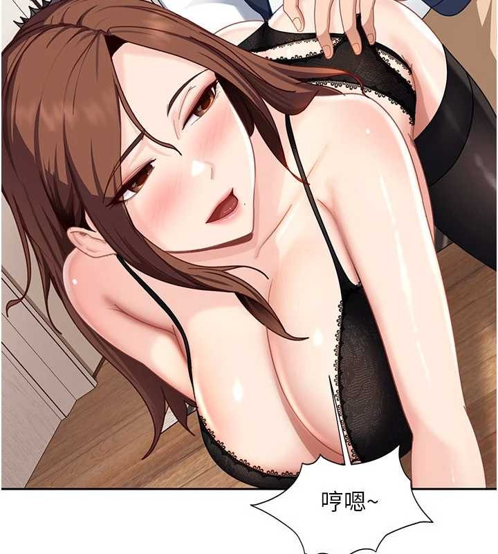 太妹硬闯成人界 - 第24話-用我的身體還債好嗎? - page 55