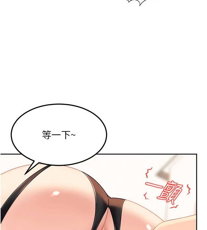 太妹硬闯成人界 - 第24話-用我的身體還債好嗎? - page 56