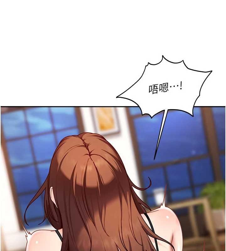 太妹硬闯成人界 - 第24話-用我的身體還債好嗎? - page 58