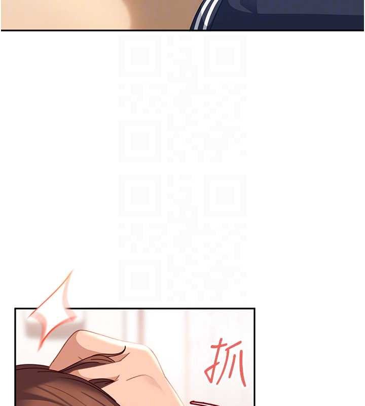 太妹硬闯成人界 - 第24話-用我的身體還債好嗎? - page 72