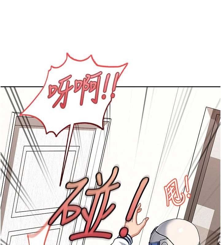 太妹硬闯成人界 - 第24話-用我的身體還債好嗎? - page 77
