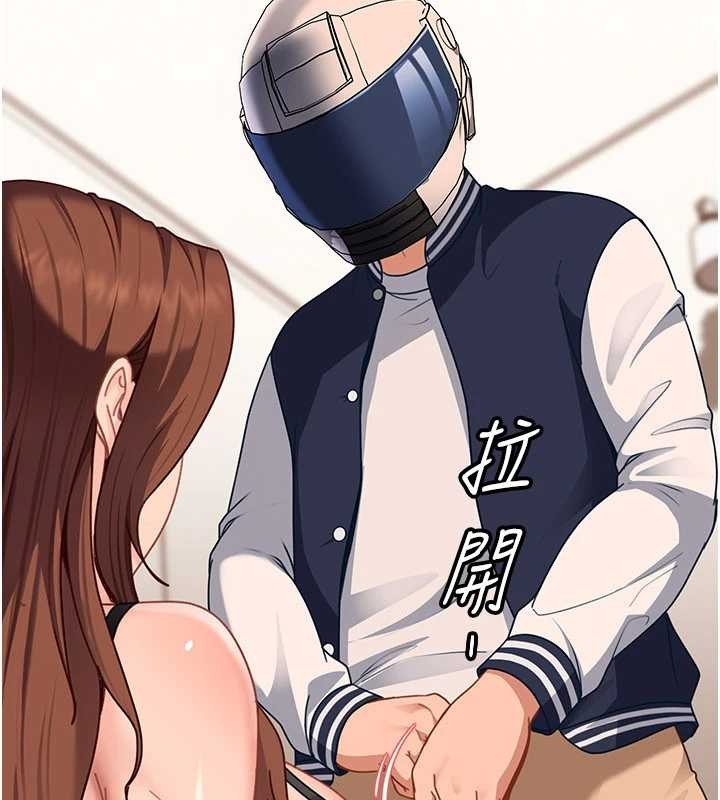 太妹硬闯成人界 - 第24話-用我的身體還債好嗎? - page 80