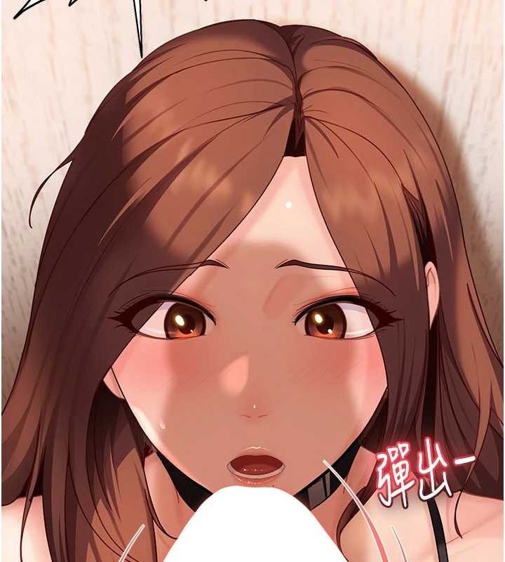 太妹硬闯成人界 - 第24話-用我的身體還債好嗎? - page 83