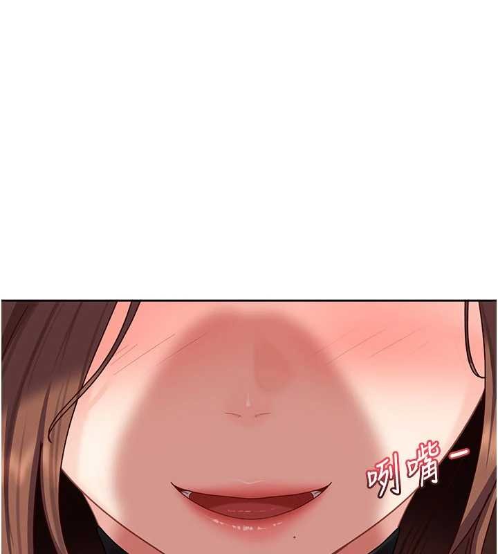 太妹硬闯成人界 - 第24話-用我的身體還債好嗎? - page 85