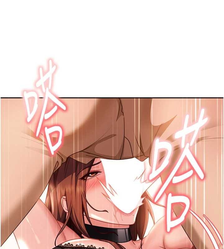 太妹硬闯成人界 - 第24話-用我的身體還債好嗎? - page 121
