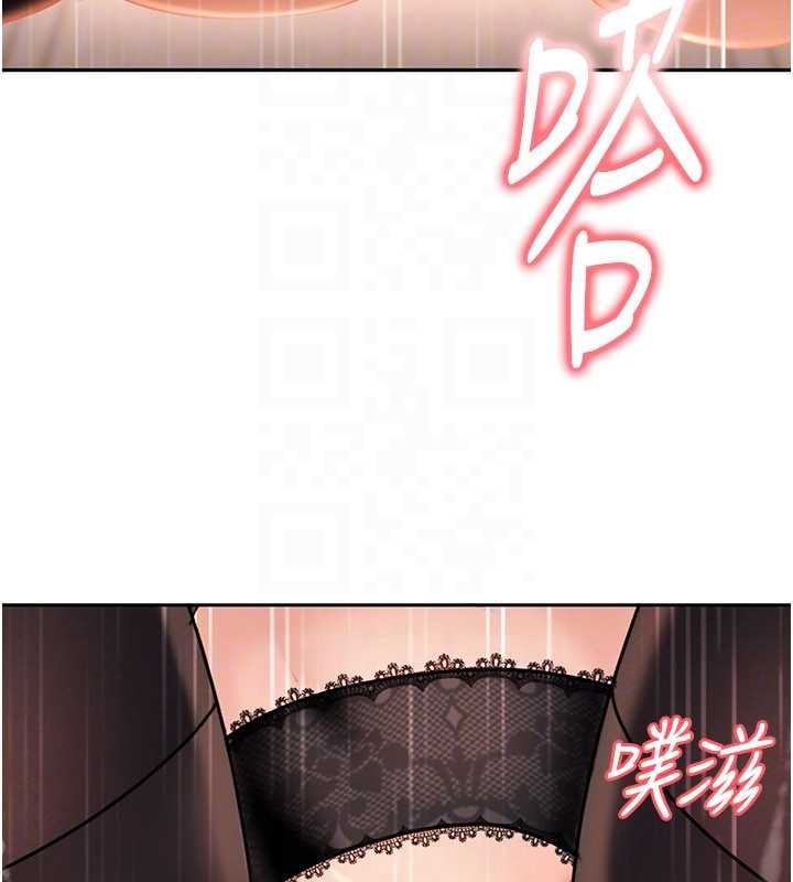 太妹硬闯成人界 - 第24話-用我的身體還債好嗎? - page 124