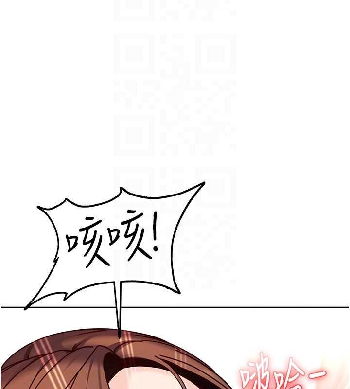 太妹硬闯成人界 - 第24話-用我的身體還債好嗎? - page 126