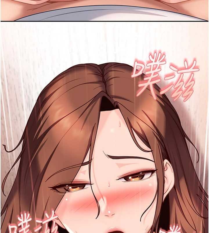 太妹硬闯成人界 - 第24話-用我的身體還債好嗎? - page 143