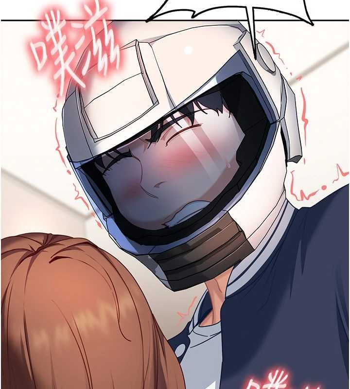太妹硬闯成人界 - 第24話-用我的身體還債好嗎? - page 146