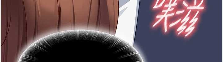 太妹硬闯成人界 - 第24話-用我的身體還債好嗎? - page 147