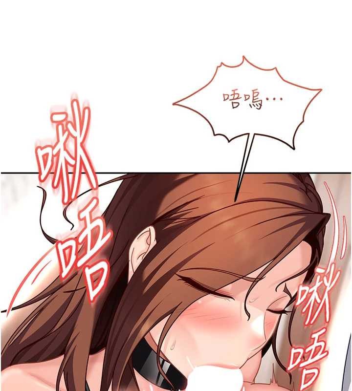 太妹硬闯成人界 - 第24話-用我的身體還債好嗎? - page 151