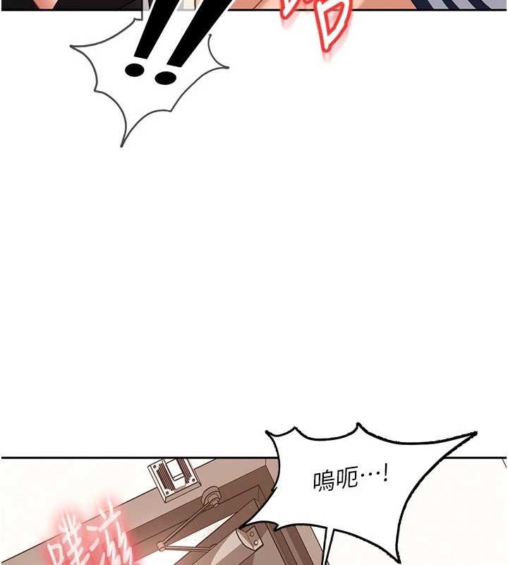 太妹硬闯成人界 - 第24話-用我的身體還債好嗎? - page 153