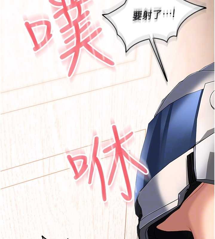 太妹硬闯成人界 - 第24話-用我的身體還債好嗎? - page 159