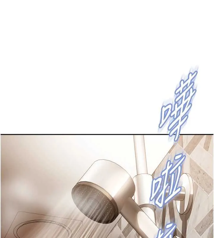 太妹硬闯成人界 - 第5话-这个废物竟然让我有感觉 - page 44