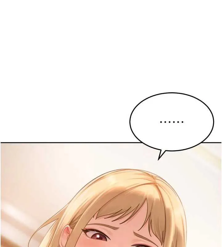 太妹硬闯成人界 - 第5话-这个废物竟然让我有感觉 - page 51