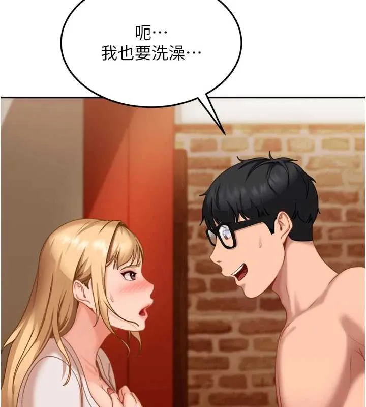 太妹硬闯成人界 - 第5话-这个废物竟然让我有感觉 - page 83