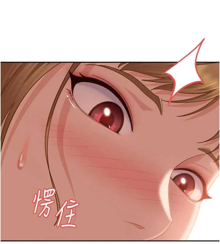 太妹硬闯成人界 - 第5话-这个废物竟然让我有感觉 - page 85