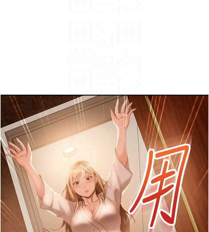 太妹硬闯成人界 - 第5话-这个废物竟然让我有感觉 - page 97