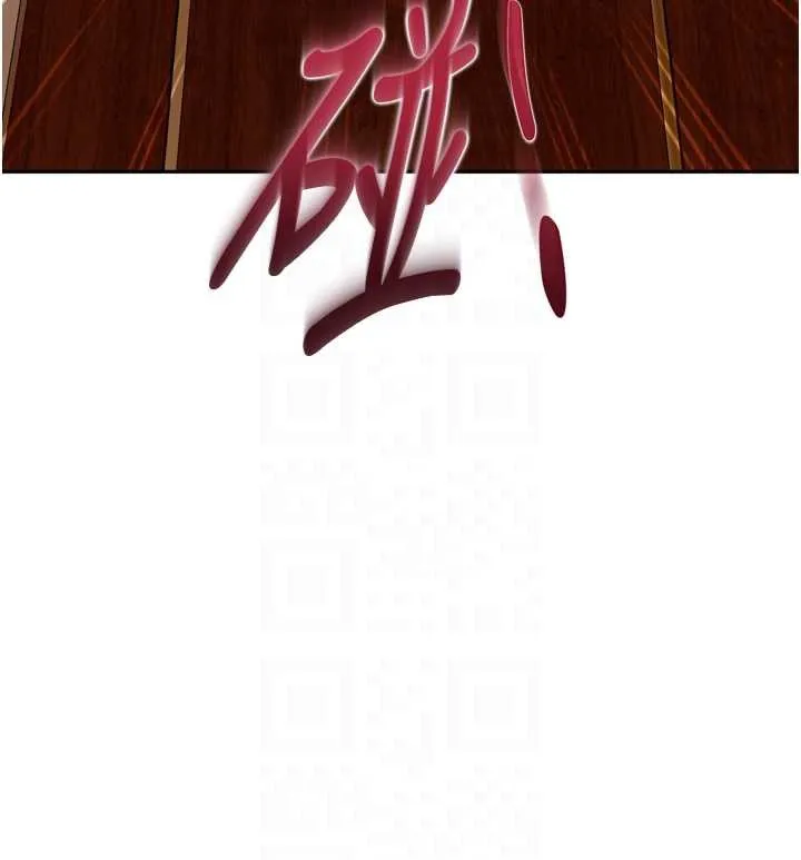 太妹硬闯成人界 - 第5话-这个废物竟然让我有感觉 - page 104