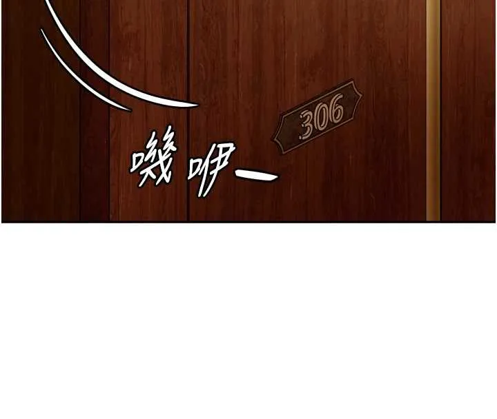 太妹硬闯成人界 - 第5话-这个废物竟然让我有感觉 - page 108