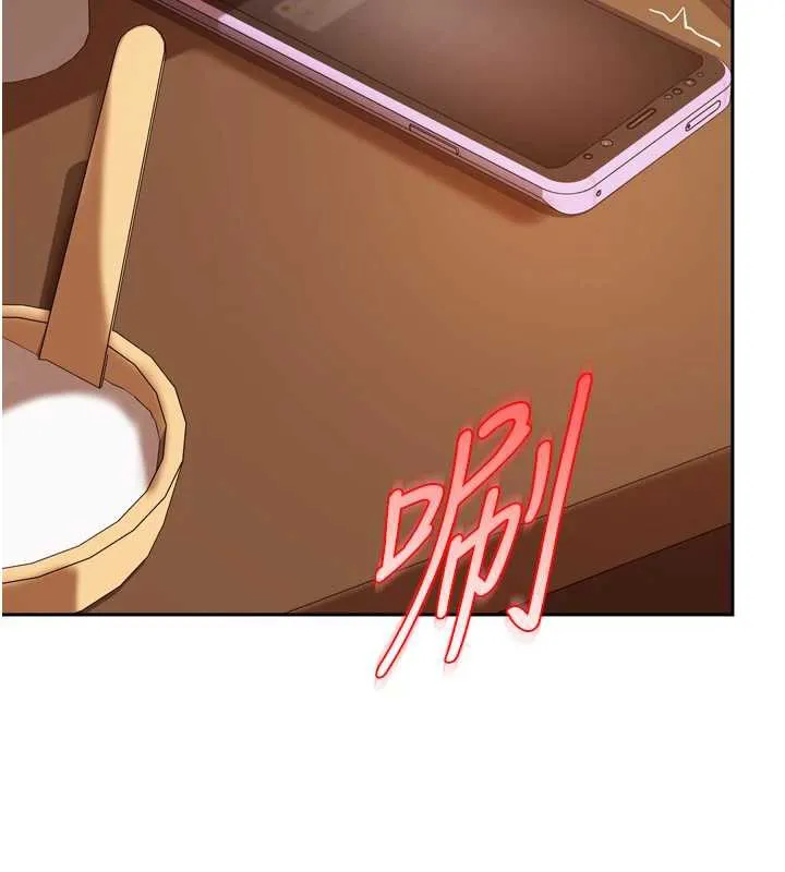 太妹硬闯成人界 - 第5话-这个废物竟然让我有感觉 - page 157