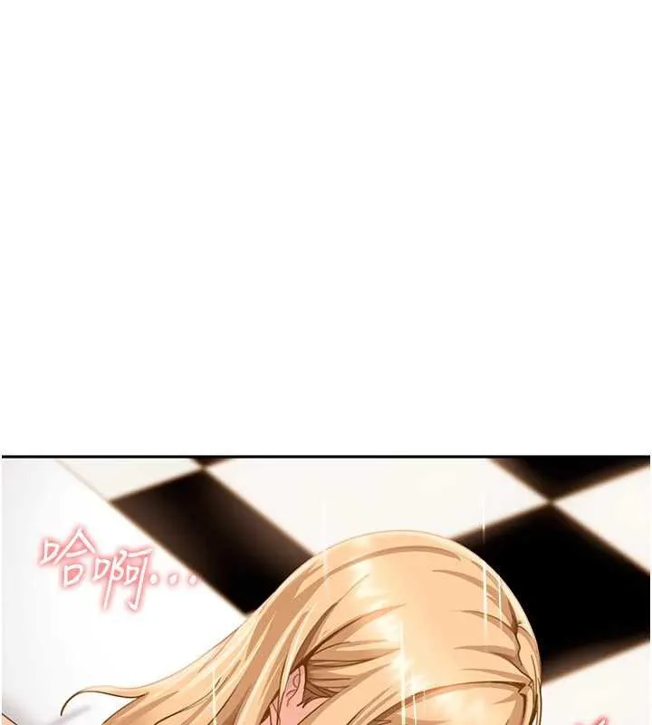 太妹硬闯成人界 - 第4话-别担心怀孕，快点舔 - page 8