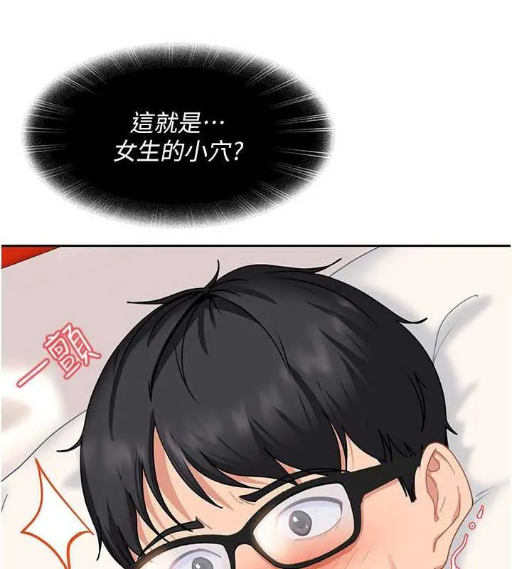 太妹硬闯成人界 - 第4话-别担心怀孕，快点舔 - page 11
