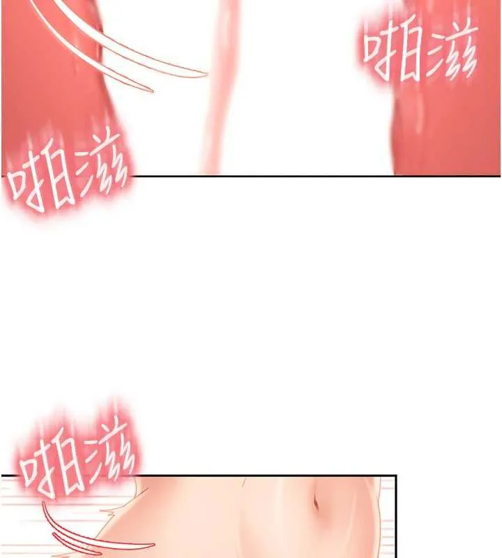 太妹硬闯成人界 - 第4话-别担心怀孕，快点舔 - page 32
